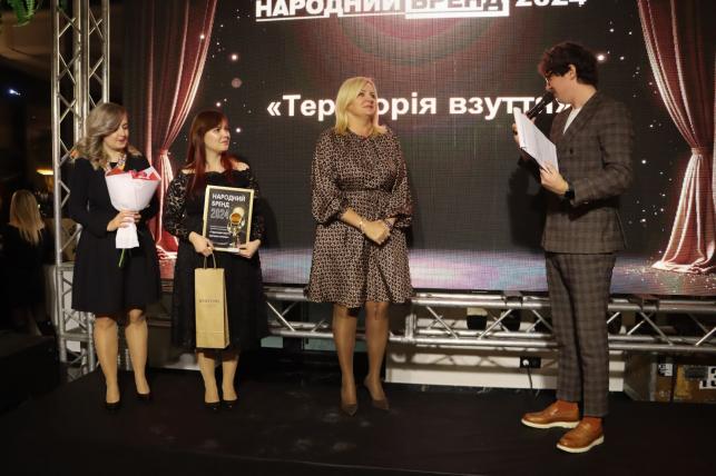 Новини Тернополя - фото з «Народний бренд 2024»: допоможемо дітям загиблих захисників поїхати на відпочинок