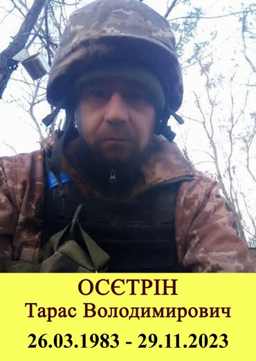 Новини Хмельницького - фото з Матері полеглого героя з Хмельницького району вручили його державну нагороду