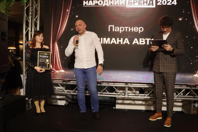 Новини Тернополя - фото з «Народний бренд 2024»: допоможемо дітям загиблих захисників поїхати на відпочинок