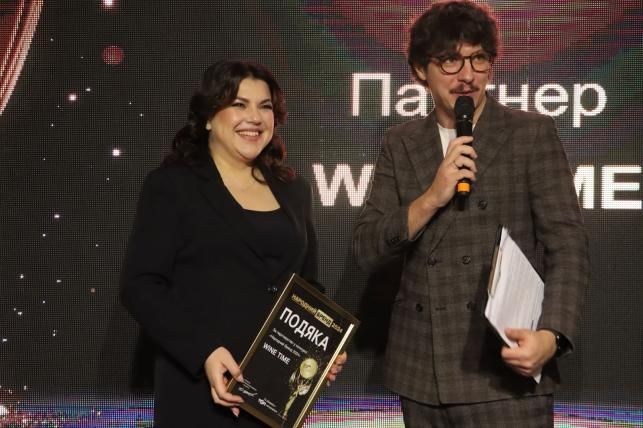 Новини Тернополя - фото з «Народний бренд 2024»: допоможемо дітям загиблих захисників поїхати на відпочинок
