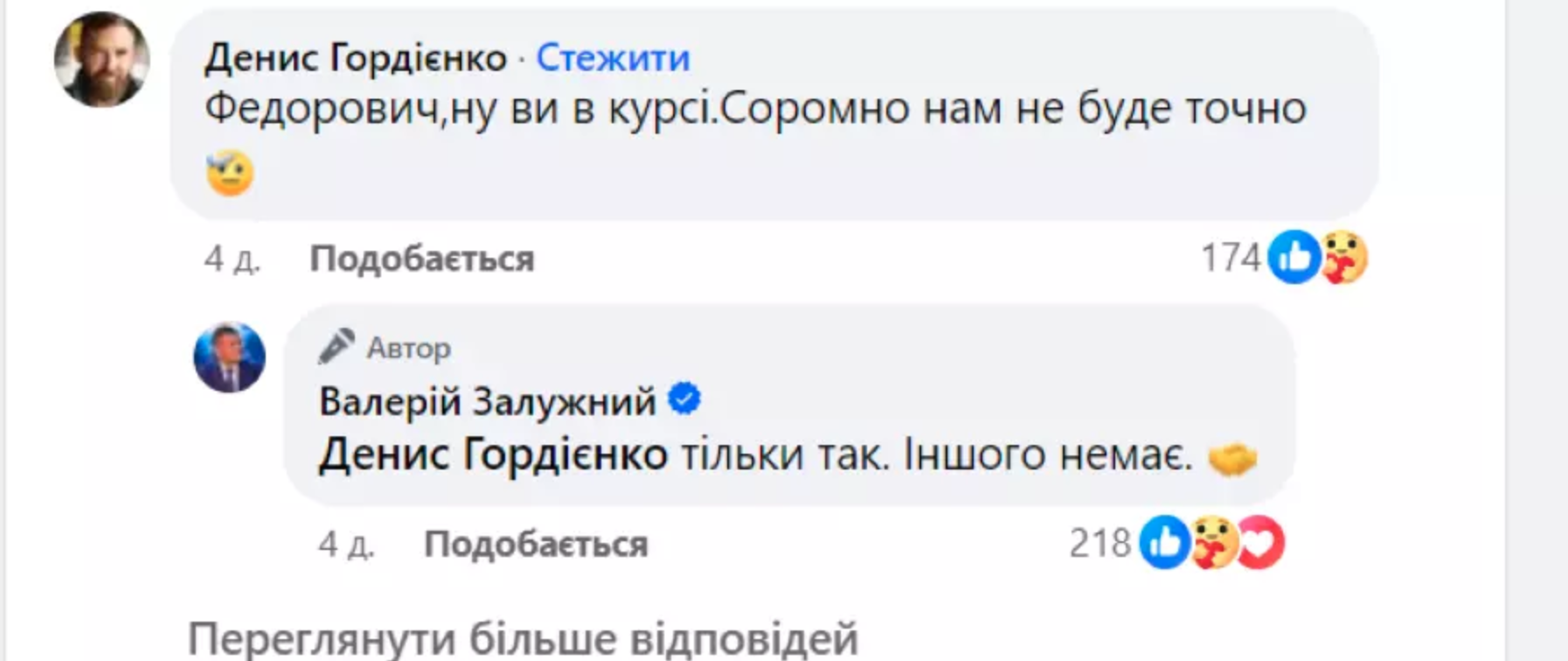 Новини Вінниці - фото з Мільйонери в МСЕК та скандали з ТЦК: зібрали найпопулярніші статті Вінниці за 2024 рік