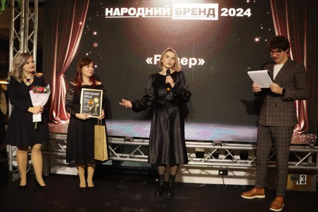 Новини Тернополя - фото з «Народний бренд 2024»: допоможемо дітям загиблих захисників поїхати на відпочинок