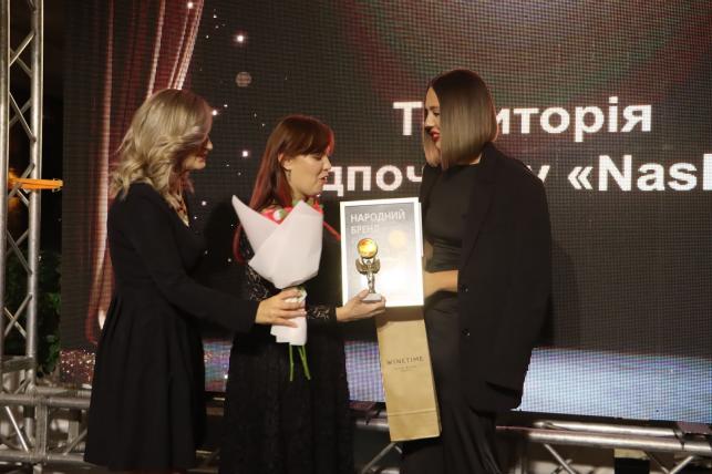 Новини Тернополя - фото з «Народний бренд 2024»: допоможемо дітям загиблих захисників поїхати на відпочинок