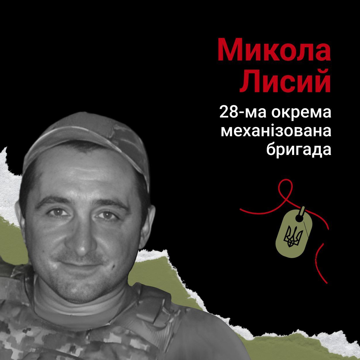 Новини Козятина - фото з Минув місяць, як зник безвісті Богдан Зінченко