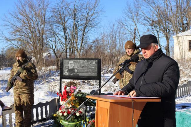 Новини Вінниці - фото з На Вінниччині відкрили меморіальну дошку на честь Івана Чабана — Героя, який боронив свободу України