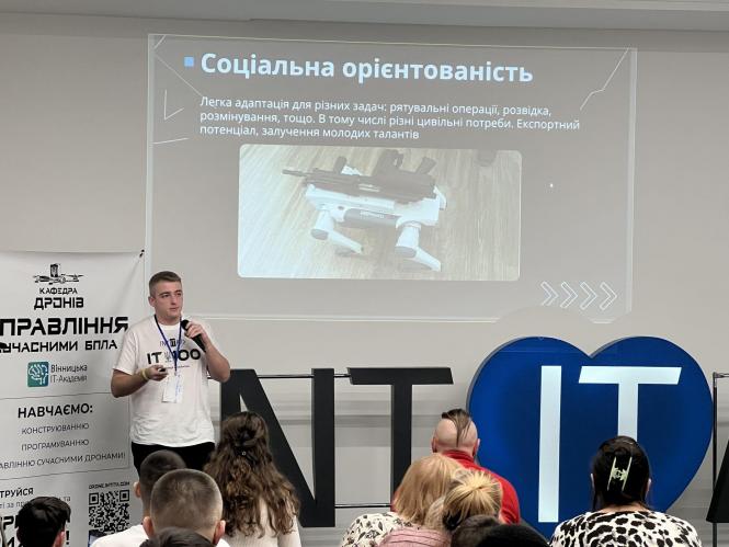 Новини Тернополя - фото з «Це крута можливість навчатись і працювати в ІТ-індустрії». У Вінниці пройшов Хакатон для молоді (новини компаній)