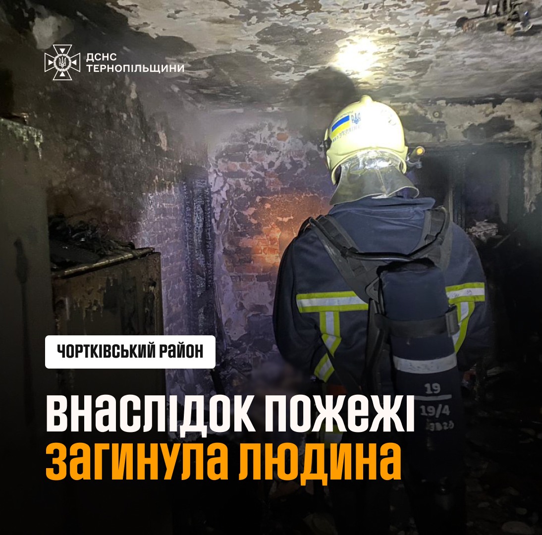 На зображенні може бути: 1 особа та текст