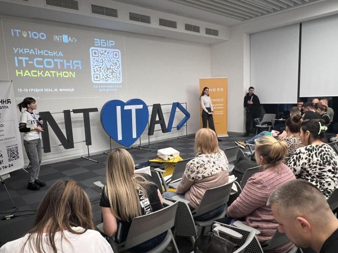 Новини Тернополя - фото з «Це крута можливість навчатись і працювати в ІТ-індустрії». У Вінниці пройшов Хакатон для молоді (новини компаній)