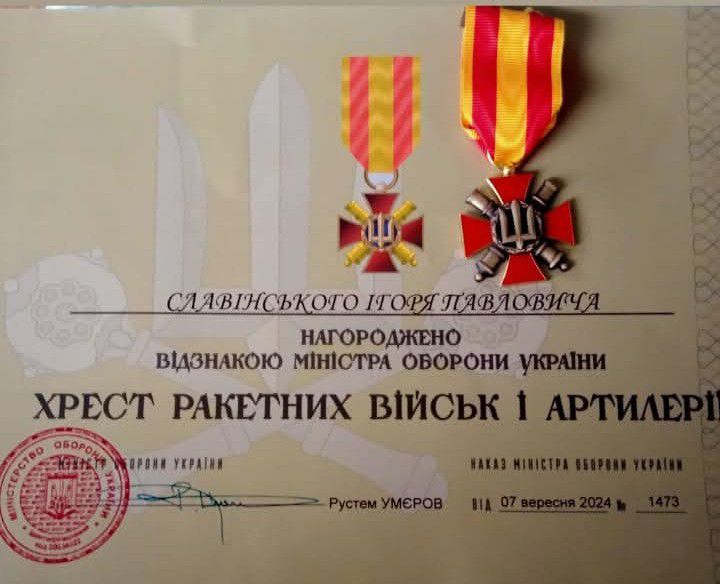 Новини Козятина - фото з Воїн з Журбинців отримав відзнаку «Хрест ракетних військ і артилерії»