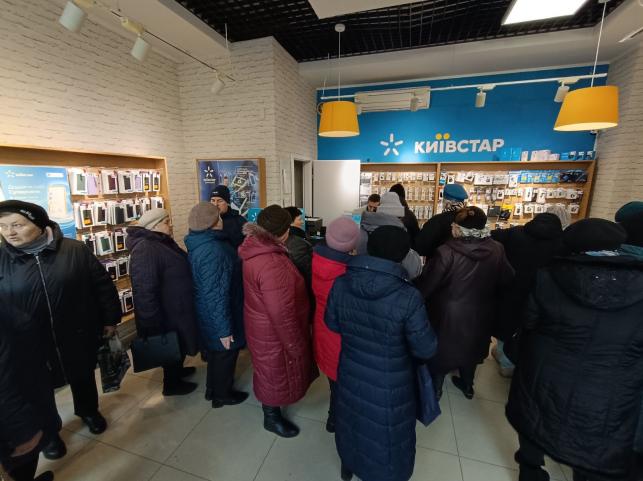 Новини Тернополя - фото з В магазинах Київстар чималі черги: тернополяни змінюють тарифи через зростання вартості