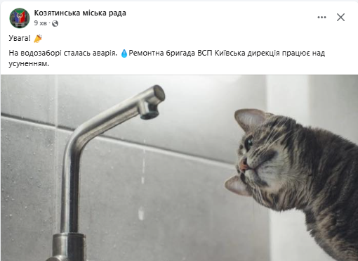 Новини Козятина - фото з Козятинчани без води. На водозаборі — аварія