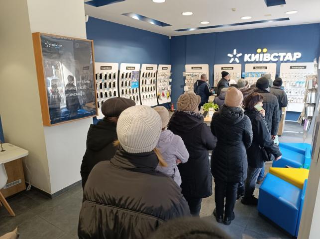 Новини Тернополя - фото з В магазинах Київстар чималі черги: тернополяни змінюють тарифи через зростання вартості