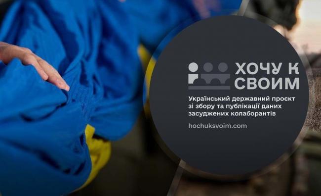 Новини Вінниці - фото з Засуджені за державну зраду п'ятеро вінничан погодились на обмін з українськими військовими