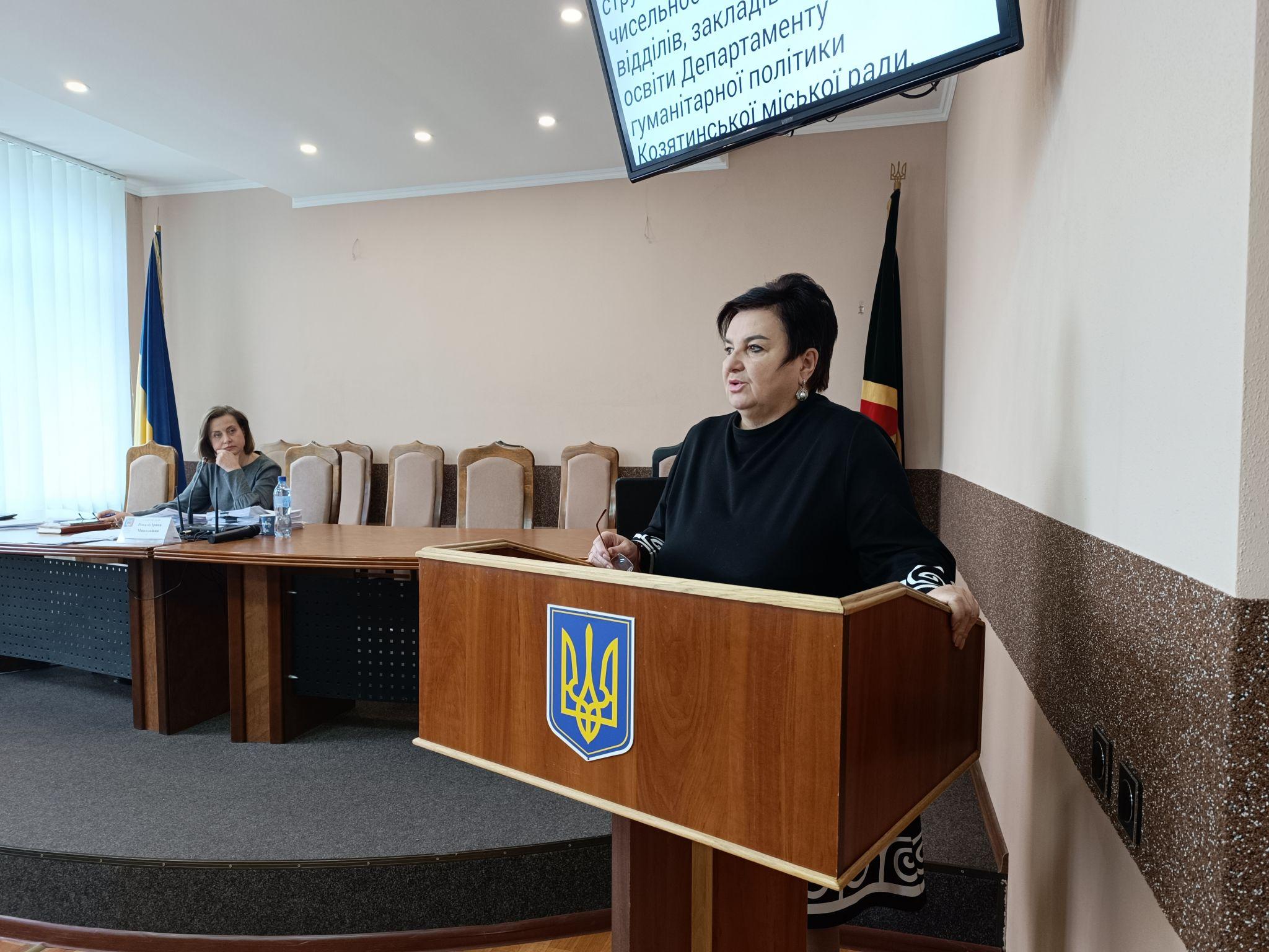 Новини Козятина - фото з Бюджет Козятинської громади на 2025 рік затвердили