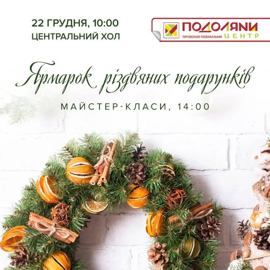 На зображенні може бути: текст