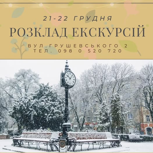 На зображенні може бути: текст