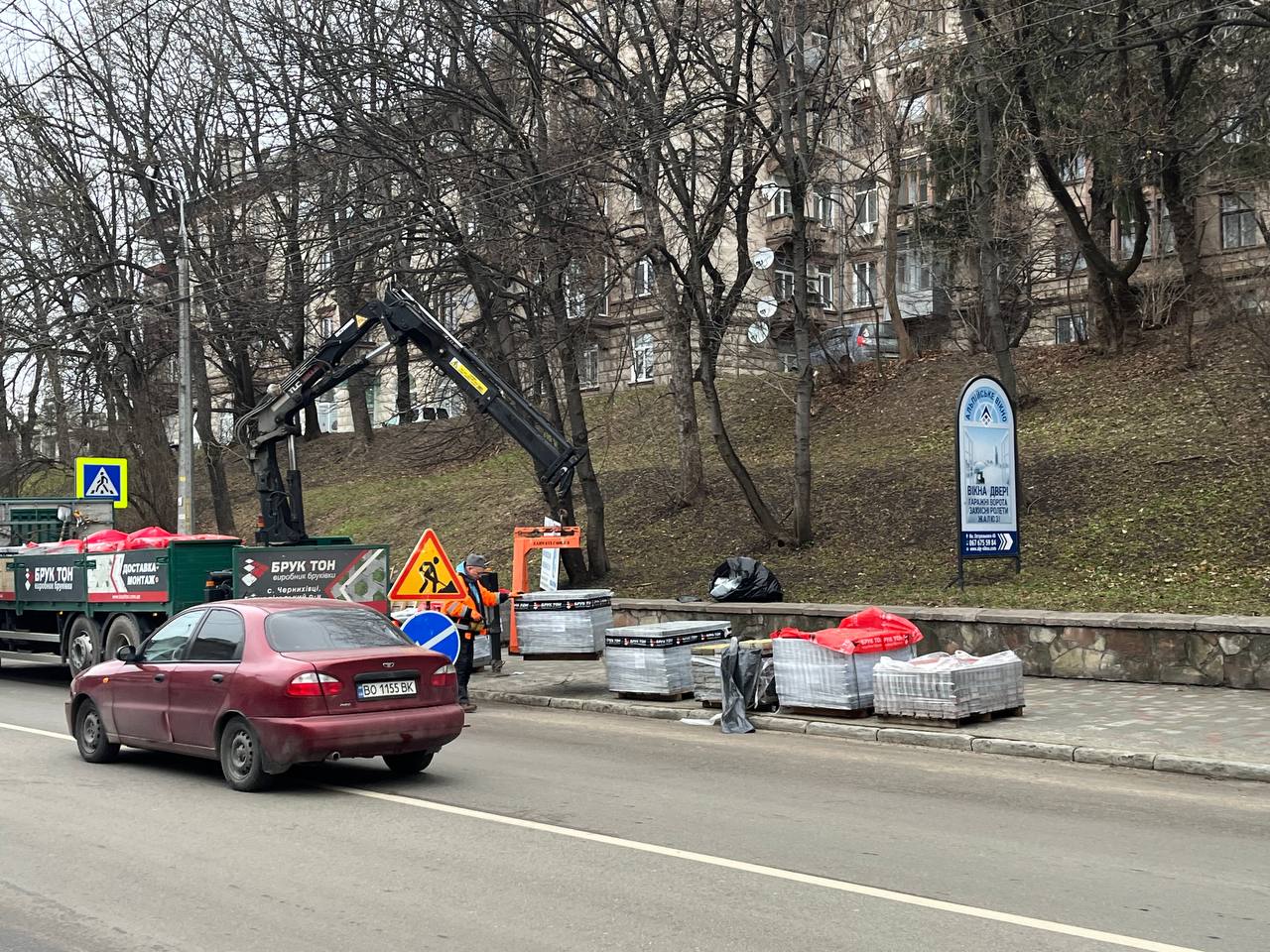 Новини Тернополя - фото з Бруківка замість старого асфальту: на Острозького оновлюють тротуар