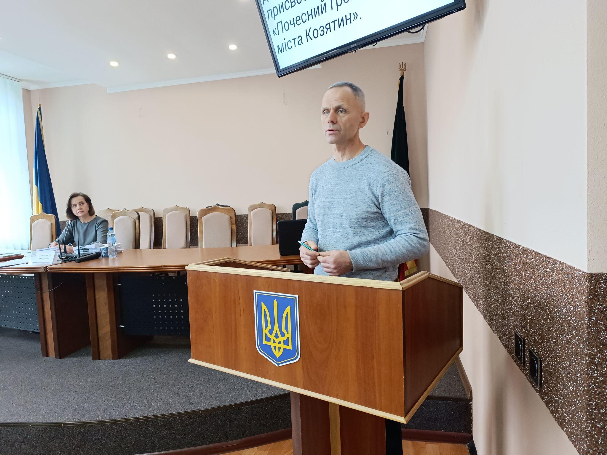 Новини Козятина - фото з Бюджет Козятинської громади на 2025 рік затвердили
