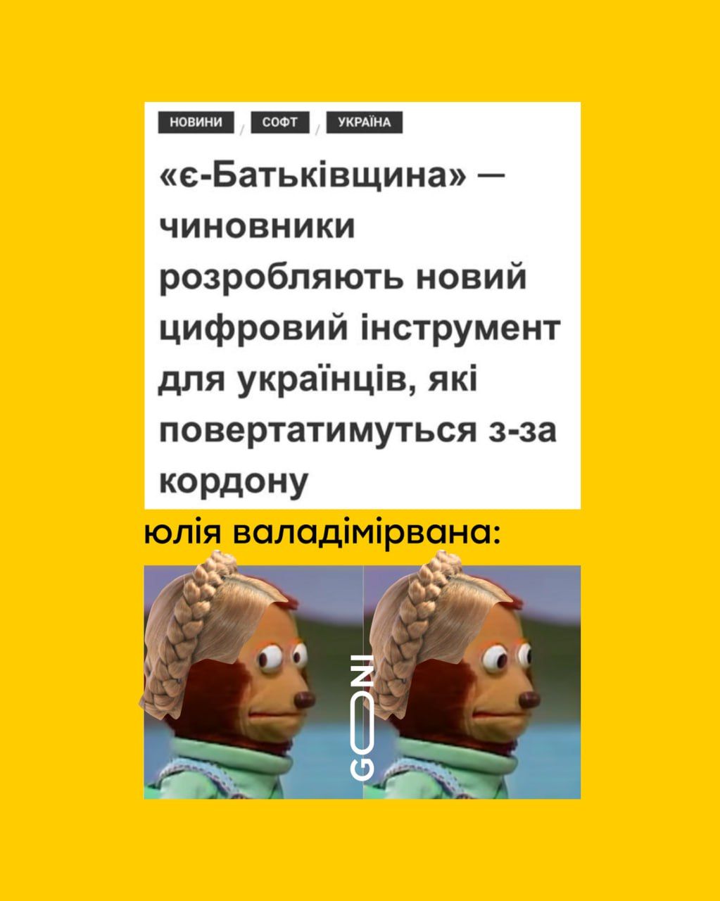 Новини Вінниці - фото з Робимо огляд у мемах новин України та світу за минулий тиждень
