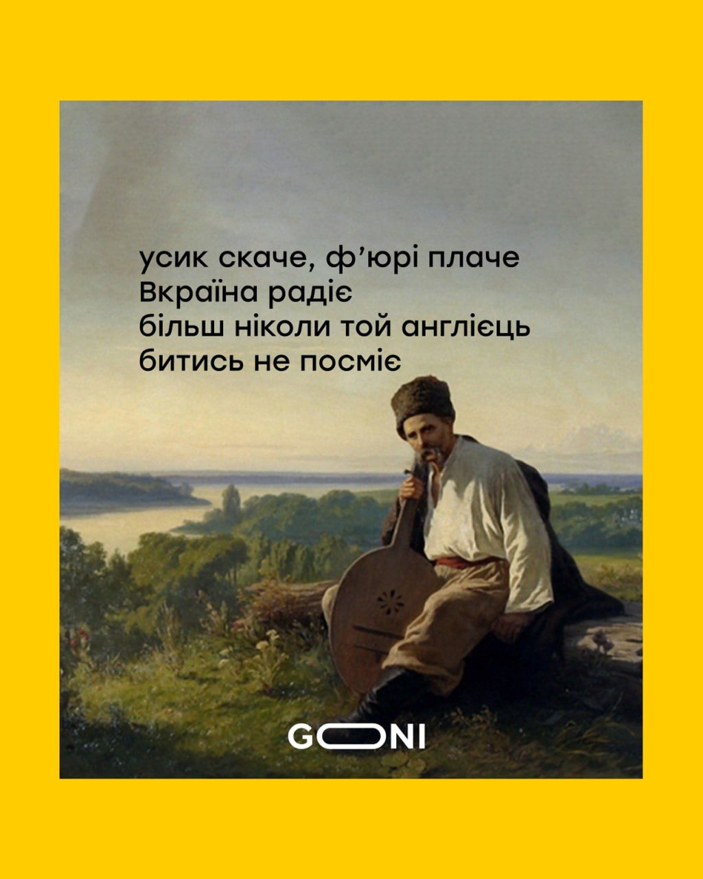 Новини Вінниці - фото з Робимо огляд у мемах новин України та світу за минулий тиждень