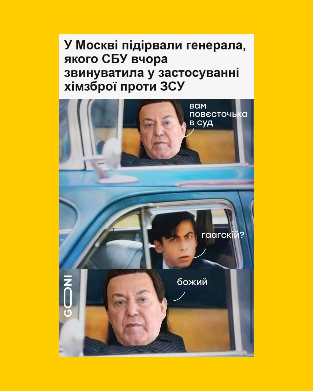 Новини Вінниці - фото з Робимо огляд у мемах новин України та світу за минулий тиждень
