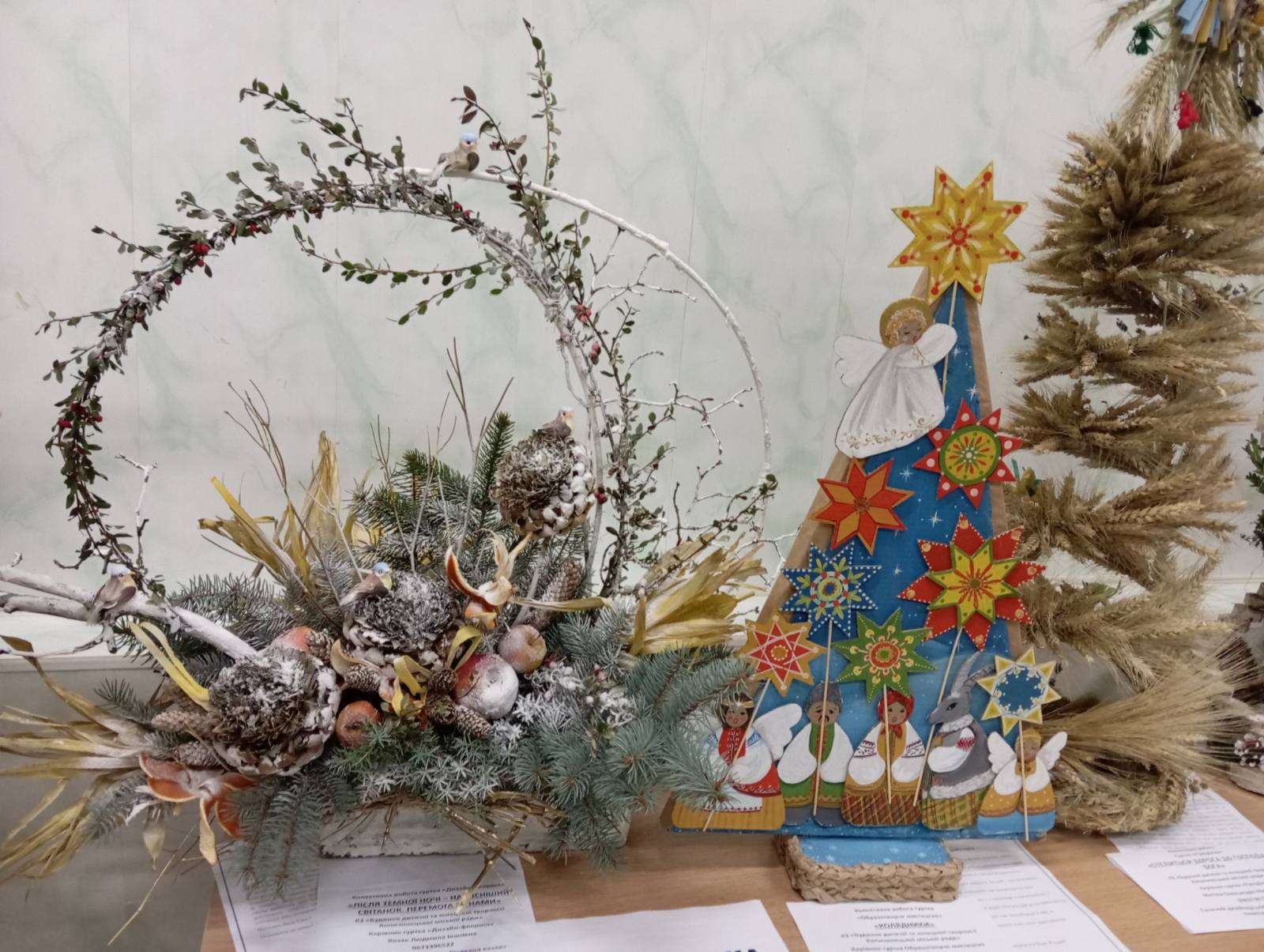 Новини Тернополя - фото з У Тернополі визначили переможців обласної виставки-конкурсу «Замість ялинки — зимовий букет»