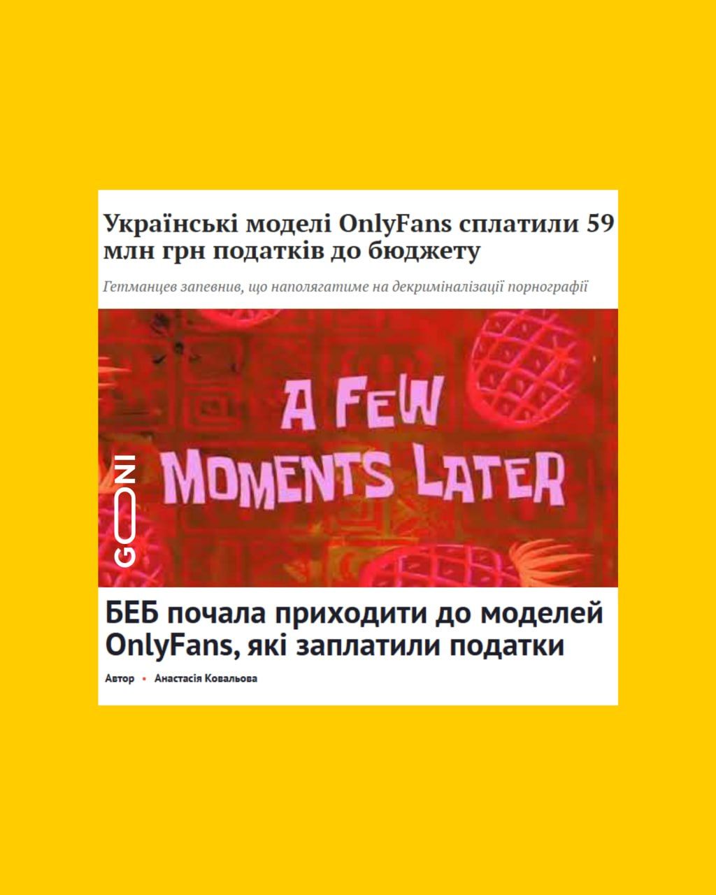 Новини Вінниці - фото з Робимо огляд у мемах новин України та світу за минулий тиждень