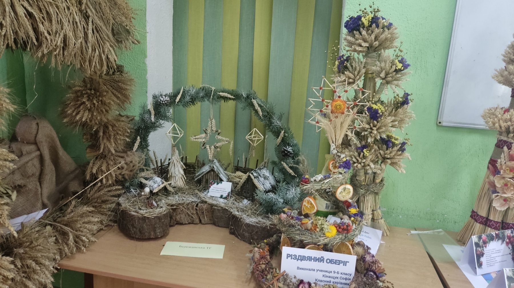 Новини Тернополя - фото з У Тернополі визначили переможців обласної виставки-конкурсу «Замість ялинки — зимовий букет»