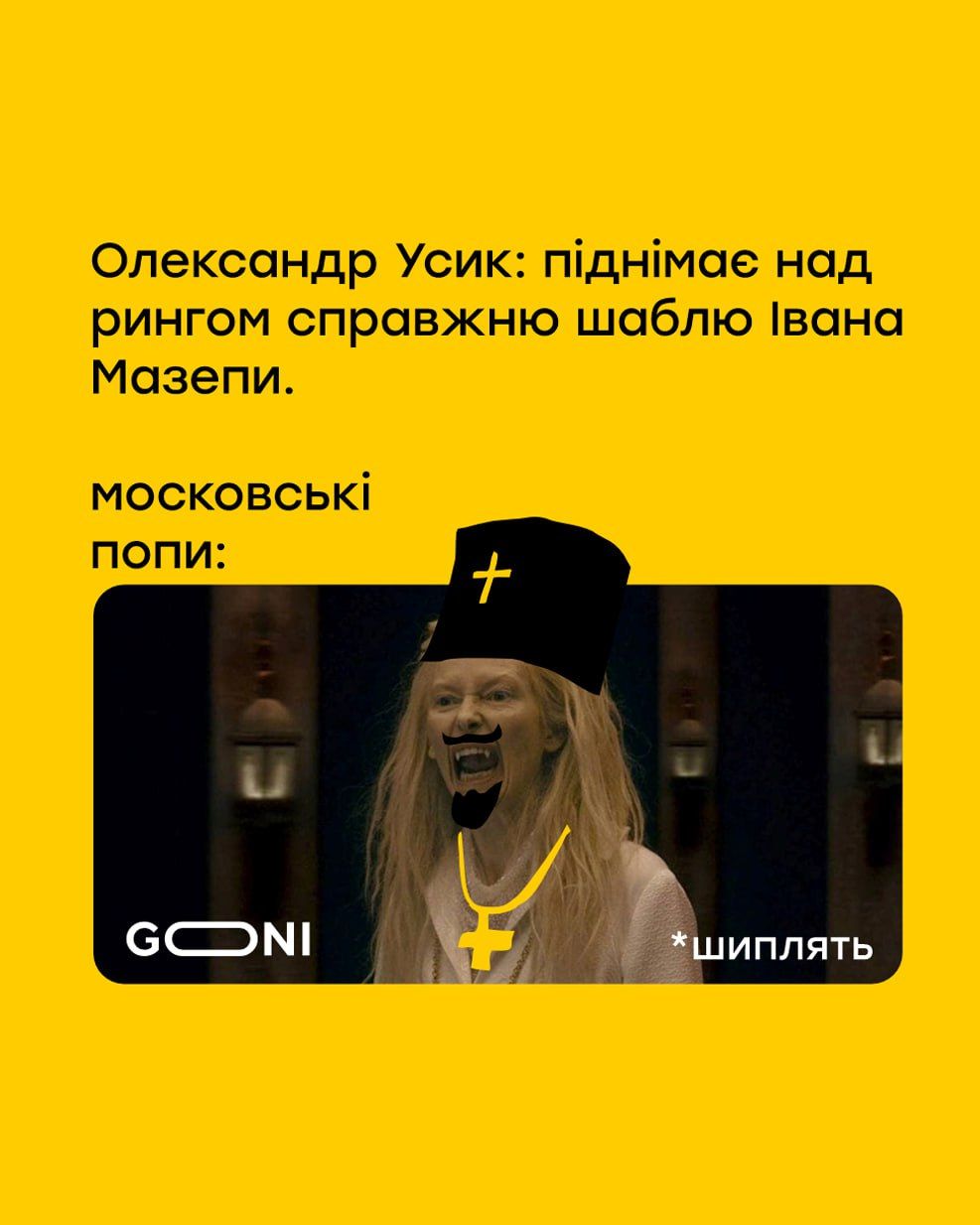 Новини Вінниці - фото з Робимо огляд у мемах новин України та світу за минулий тиждень