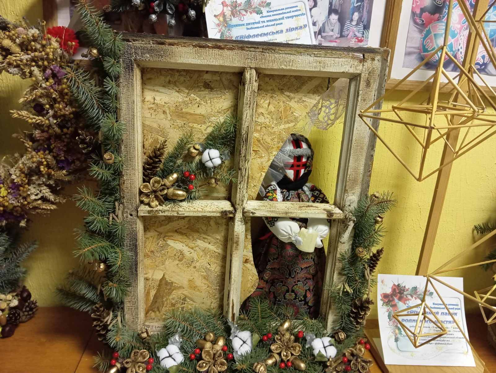 Новини Тернополя - фото з У Тернополі визначили переможців обласної виставки-конкурсу «Замість ялинки — зимовий букет»
