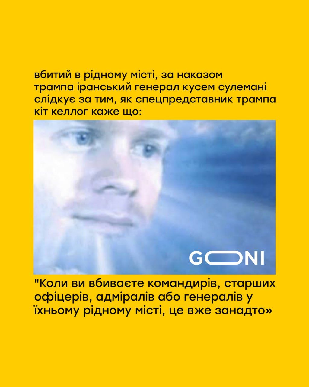 Новини Вінниці - фото з Робимо огляд у мемах новин України та світу за минулий тиждень
