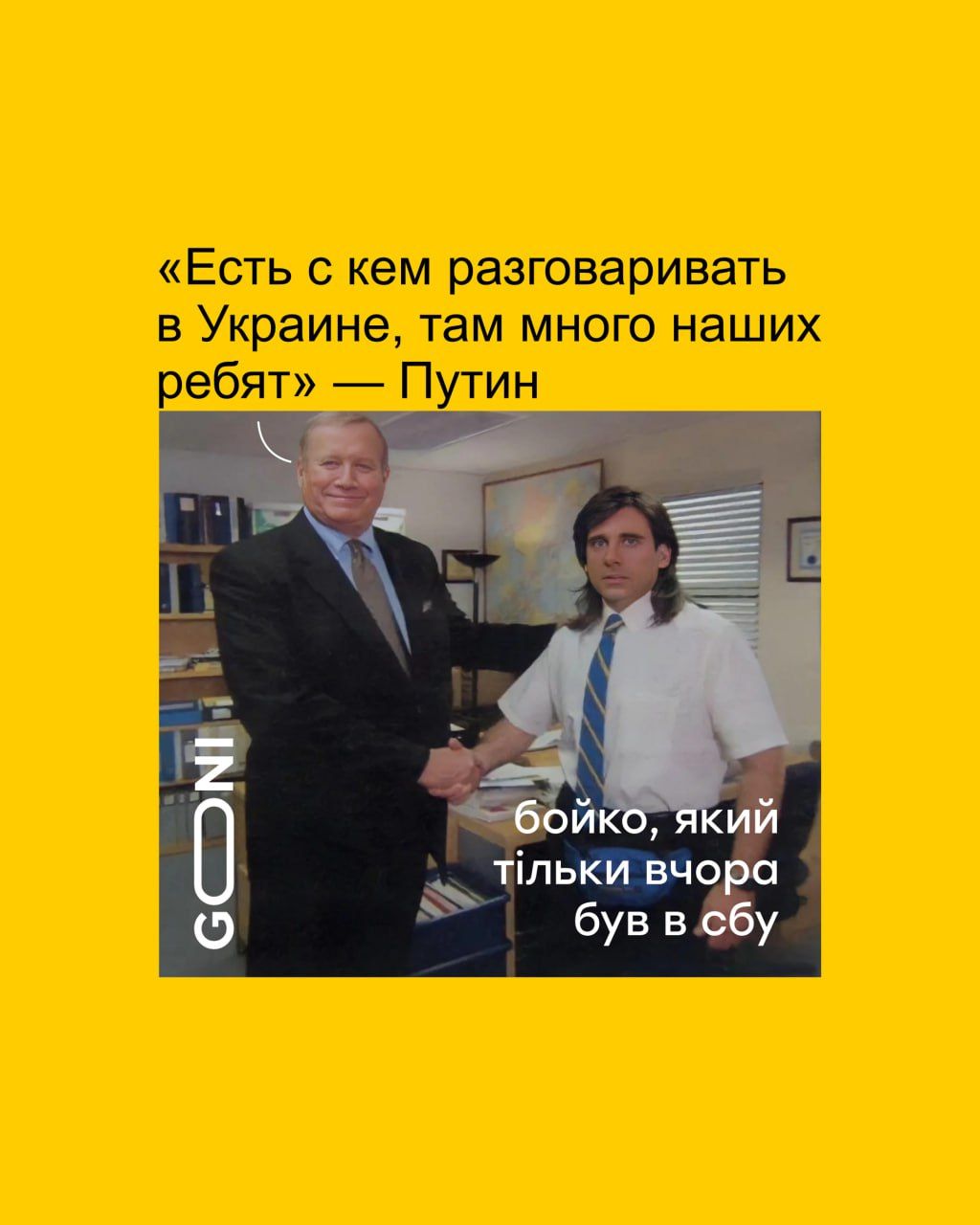 Новини Вінниці - фото з Робимо огляд у мемах новин України та світу за минулий тиждень