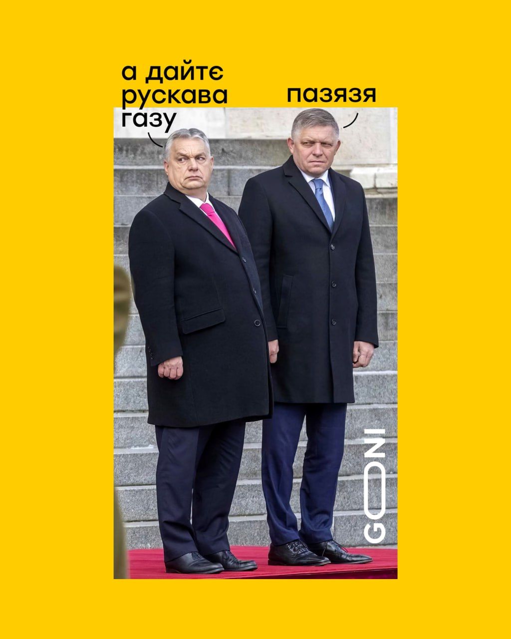 Новини Вінниці - фото з Робимо огляд у мемах новин України та світу за минулий тиждень