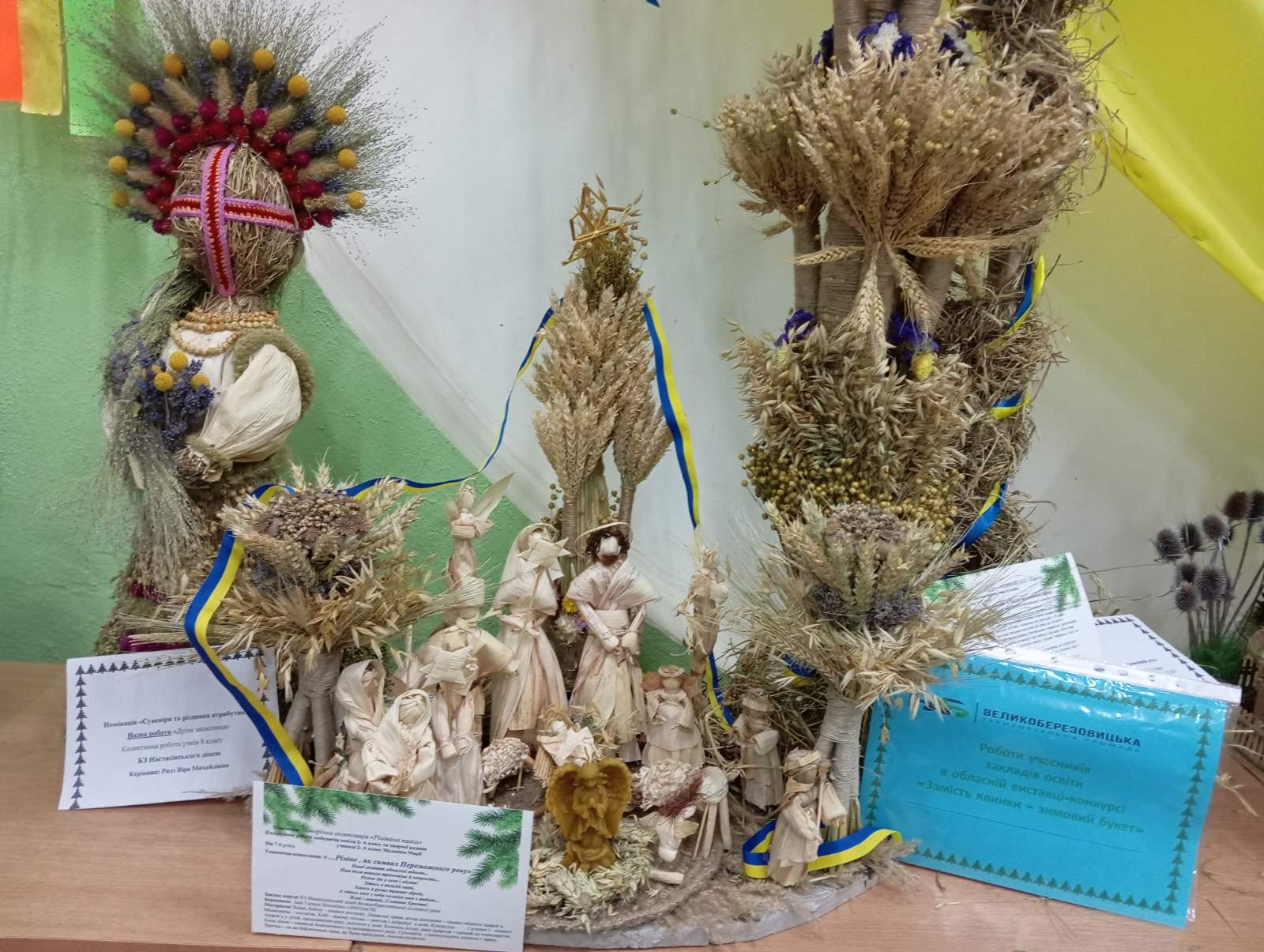 Новини Тернополя - фото з У Тернополі визначили переможців обласної виставки-конкурсу «Замість ялинки — зимовий букет»