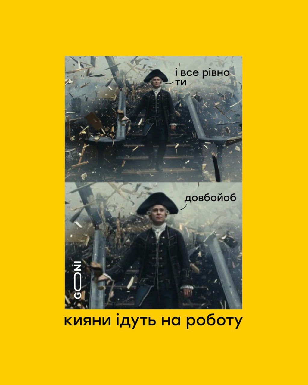 Новини Вінниці - фото з Робимо огляд у мемах новин України та світу за минулий тиждень
