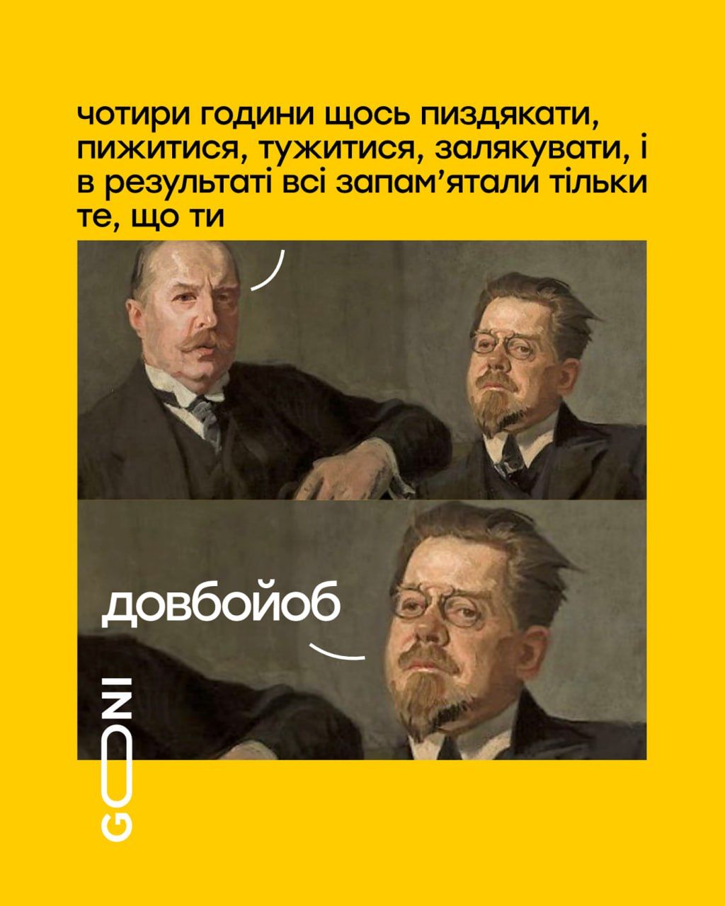 Новини Вінниці - фото з Робимо огляд у мемах новин України та світу за минулий тиждень