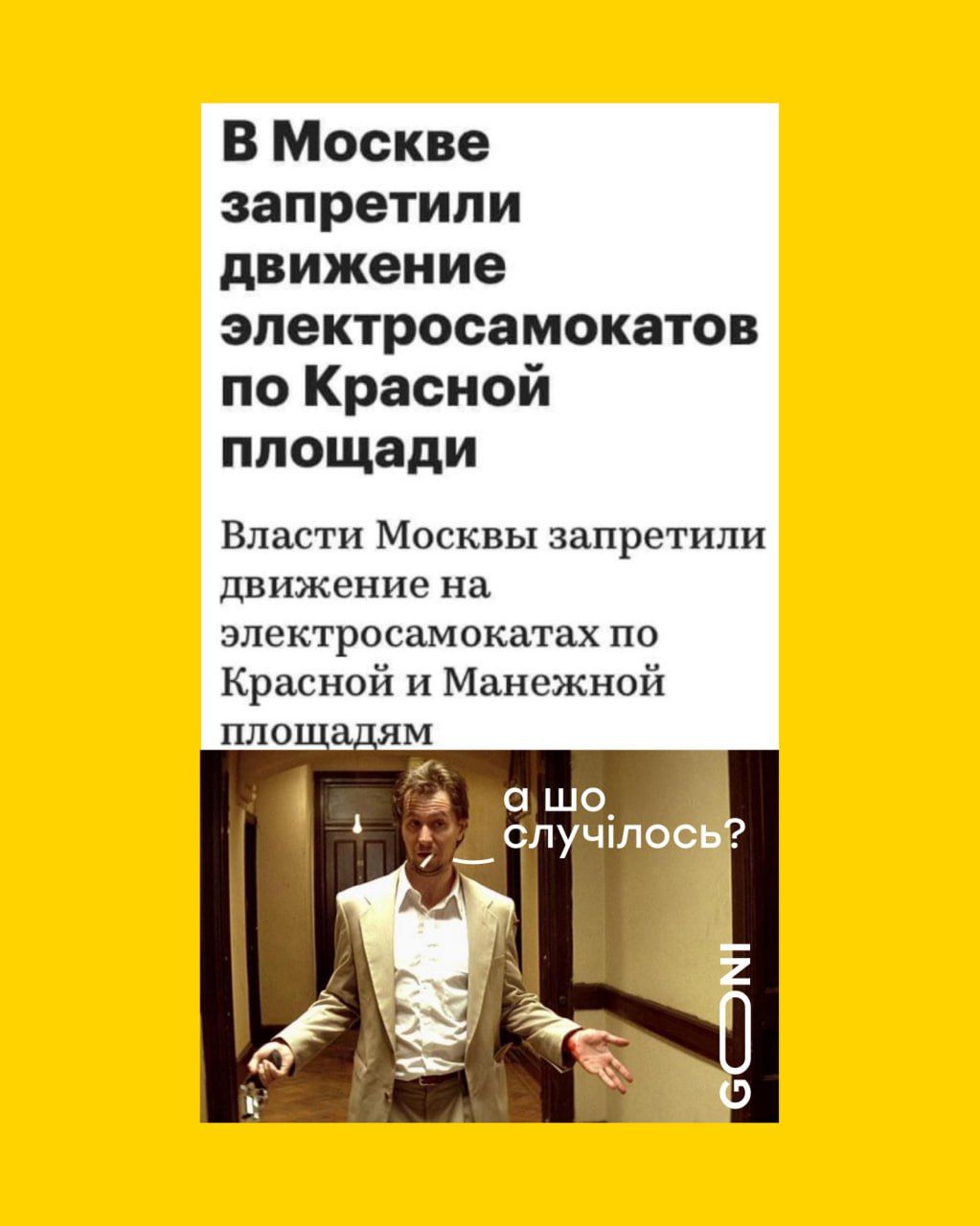 Новини Вінниці - фото з Робимо огляд у мемах новин України та світу за минулий тиждень
