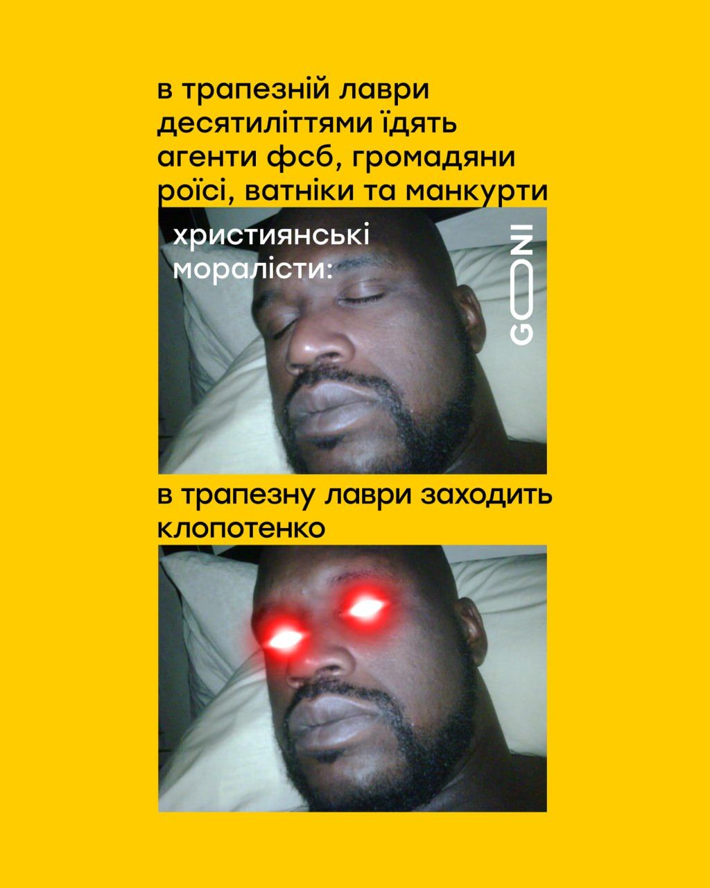 Новини Вінниці - фото з Робимо огляд у мемах новин України та світу за минулий тиждень