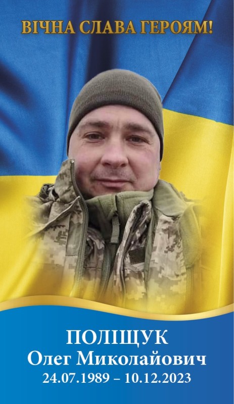 Новини Хмельницького - фото з Трьох військових з Хмельницького району відзначили посмертно. Імена