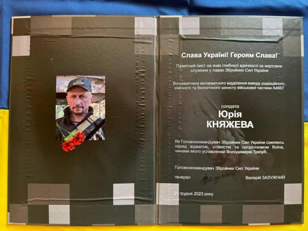 Новини Тернополя - фото з «У тата вистрілив побратим». Де зараз резонансна справа вбивства військового з Тернополя?