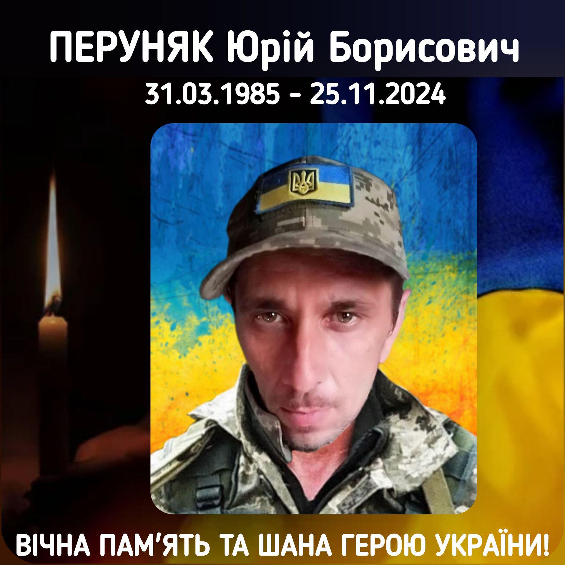 На зображенні може бути: 1 особа та текст