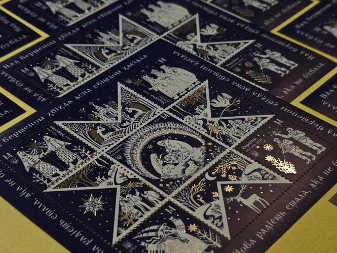 Новини Вінниці - фото з Коли засяє перша зірка на Святвечір 24 грудня? Мапа України