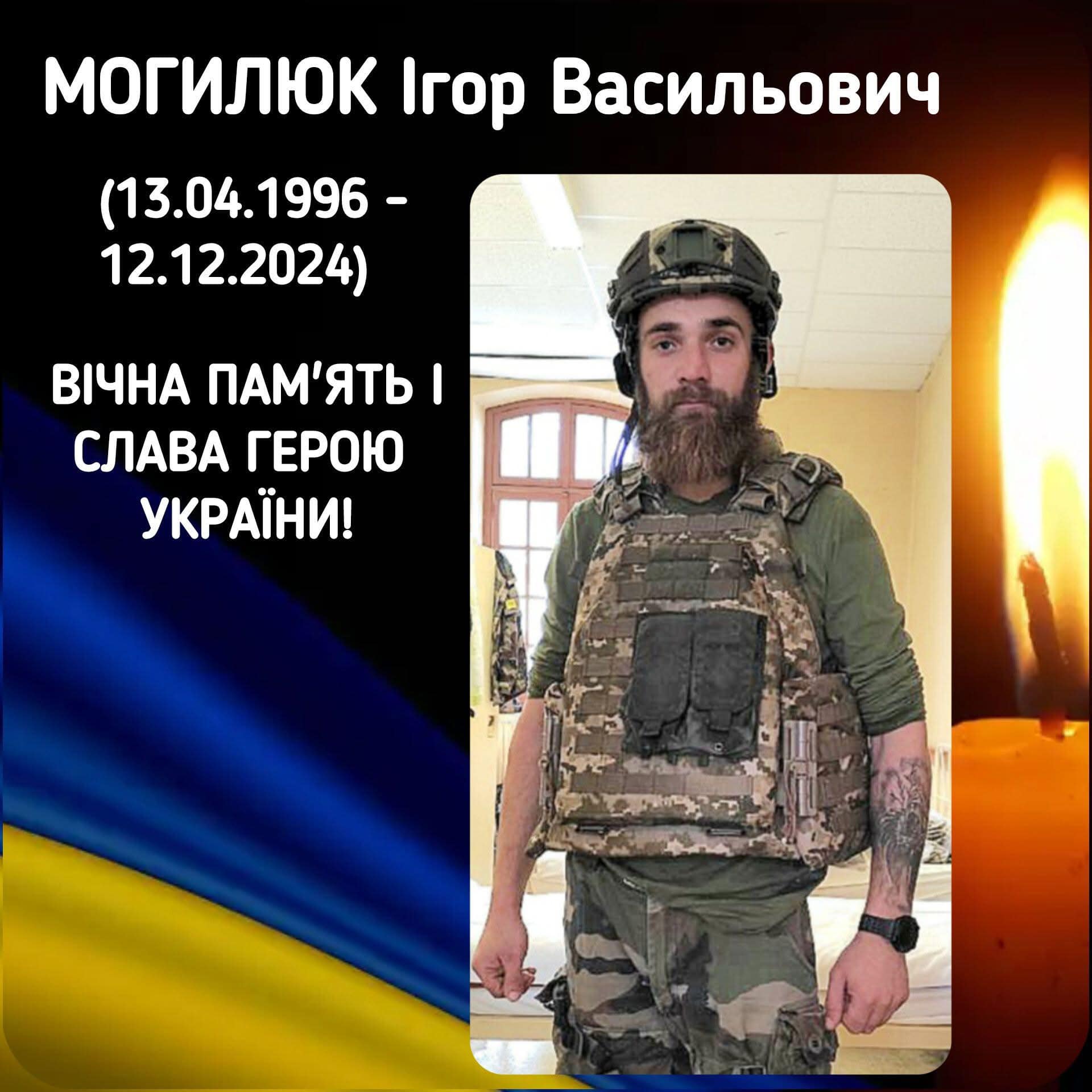 Новини Тернополя - фото з Війна забрала життя Героїв Давида Саєнка, Ігоря Могилюка та Олександра Черняка На зображенні може бути: 1 особа, борода та текст
