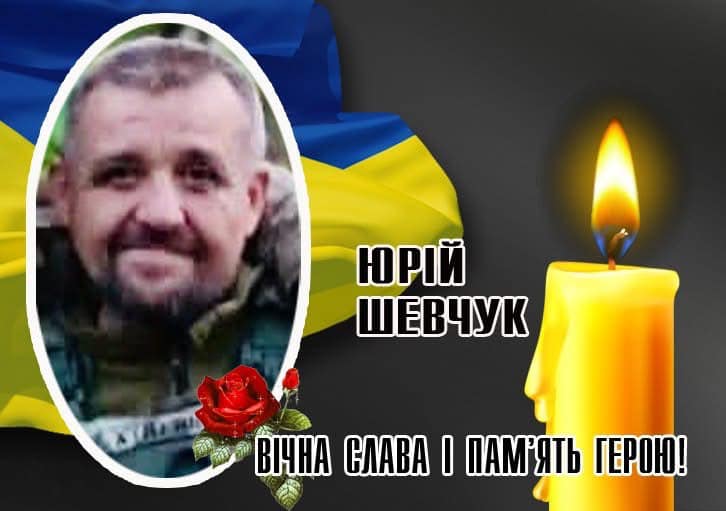 Новини Козятина - фото з Живий коридор для Героя: у Непедівці прощатимуться з Юрієм Шевчуком