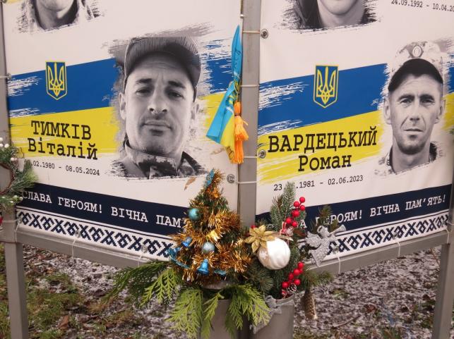 Новини Тернополя - фото з Рідні приносять ялинки та гірлянди до фотографій загиблих воїнів: який вигляд має Алея пам’яті