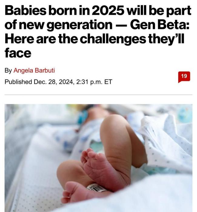 Новини Вінниці - фото з У 2025-му році розпочинається нове покоління дітей — Бета. Якими вони будуть