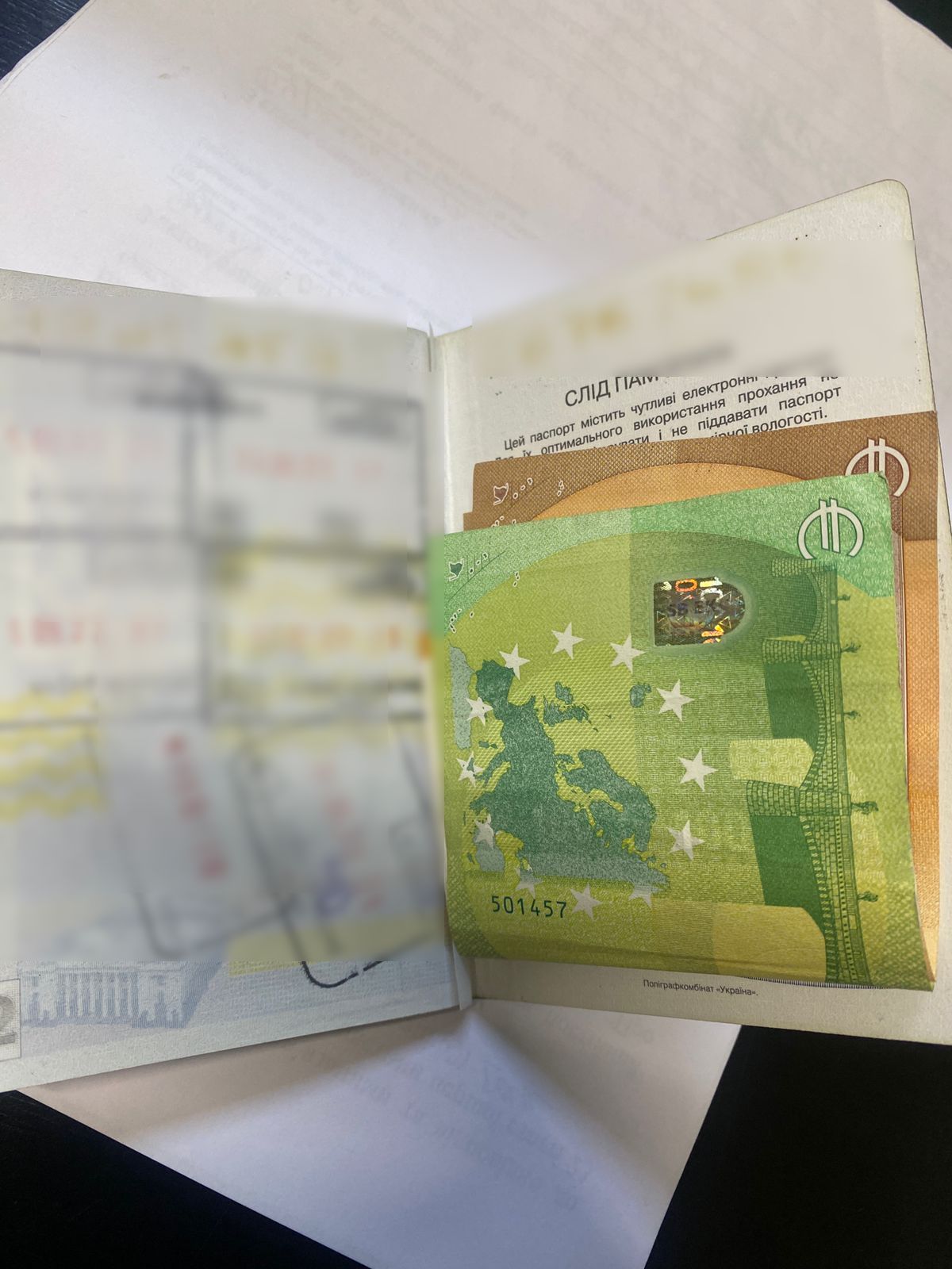 Возможно, это изображение отрывной талон, дневник, книга, деньги, карта и текст