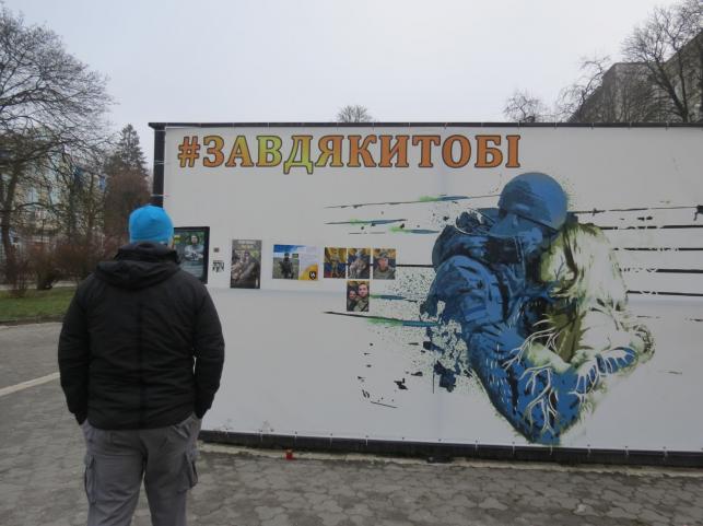 Новини Тернополя - фото з Поклали життя за Україну: як у Тернополі вшановують загиблих іноземних добровольців