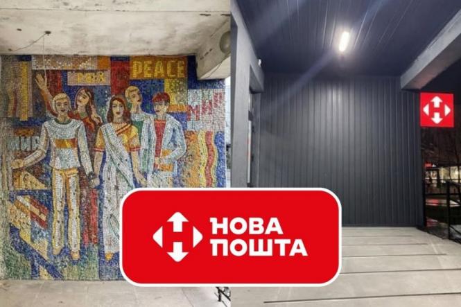 Новини Вінниці - фото з ТОП важливих новин на «20 хвилин» від 23 по 30 грудня, які ви могли пропустити «Нова пошта» у Вінниці знищила історичну мозаїку. Як це сталося?