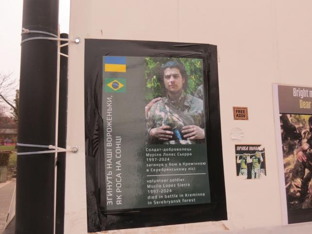 Новини Тернополя - фото з Поклали життя за Україну: як у Тернополі вшановують загиблих іноземних добровольців